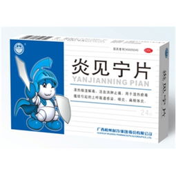 藥品終端網 0.25g 24片盒裝藥品的廠家供應、采購批發全攻略
