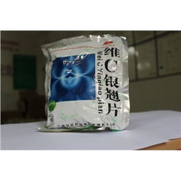 0.25g*12片*40袋/盒藥品市場信息 價格、廠家、供應與采購批發指南
