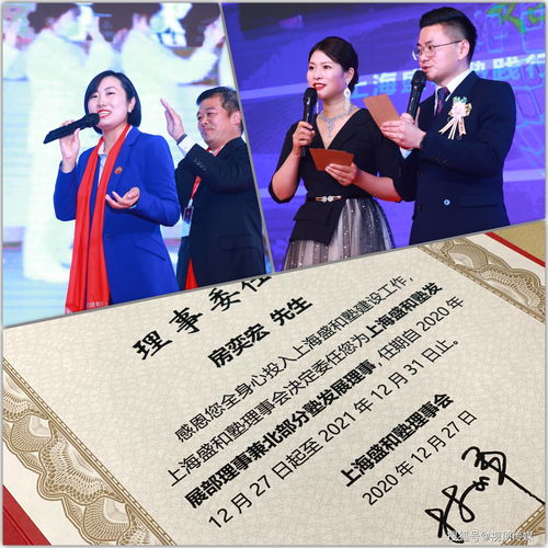視頂傳媒一站式會(huì)務(wù)服務(wù)保障 上海盛和塾踐行稻盛經(jīng)營(yíng)學(xué)2020企業(yè)發(fā)表會(huì)圓滿(mǎn)落幕